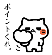 266948205