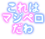 266991952