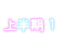 266991960