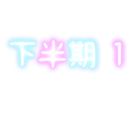 266991961