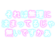 266991964