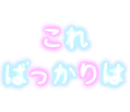 266991965