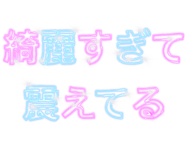 266991967