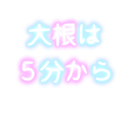 266991968