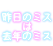 266991969