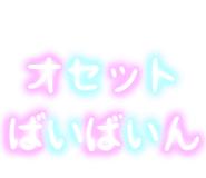 266991970