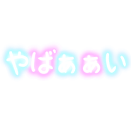 266991973