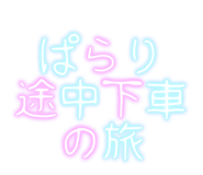 266991975
