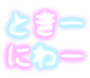 266991976