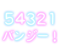 266991982