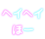 266991983