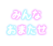 266991984