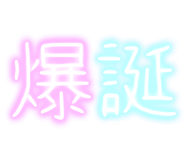 266991986