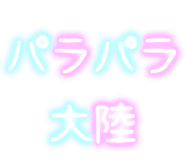 266991987