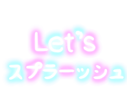 266991989