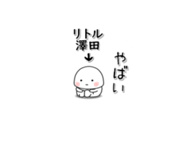 266996502