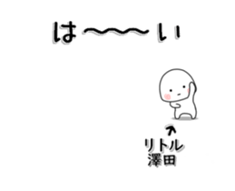 266996511