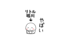 267044926