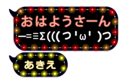 267099182