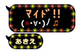 267099183