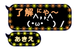 267099184