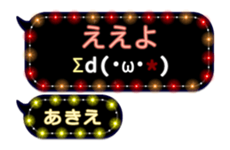 267099186