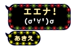 267099187