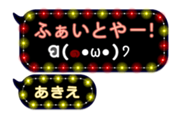 267099191