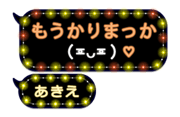 267099196