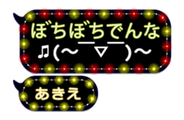 267099197