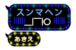 267099199
