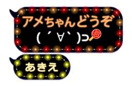 267099202