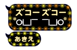267099203