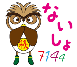 2671520