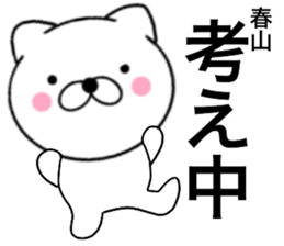 26721716