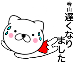 26721722