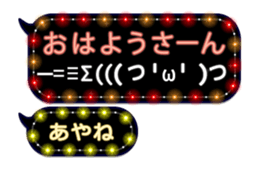 267377998