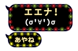 267378003