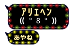 267378011