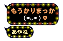 267378012