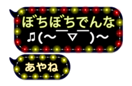 267378013