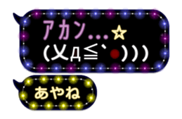 267378014