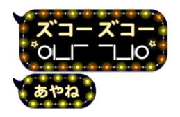 267378019
