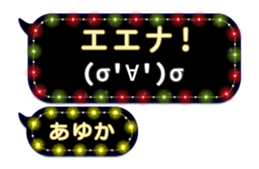 267394203
