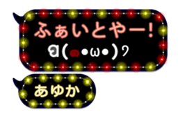 267394207