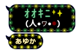 267394209