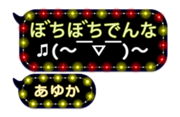267394213
