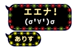267406835