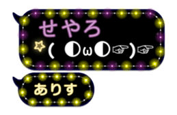 267406837