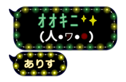 267406841